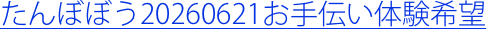 shapeimage_2_link_1